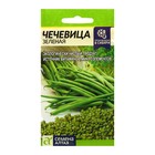 Семена Чечевица "Зеленая", ц/п, ц/п, 5 г - Фото 1