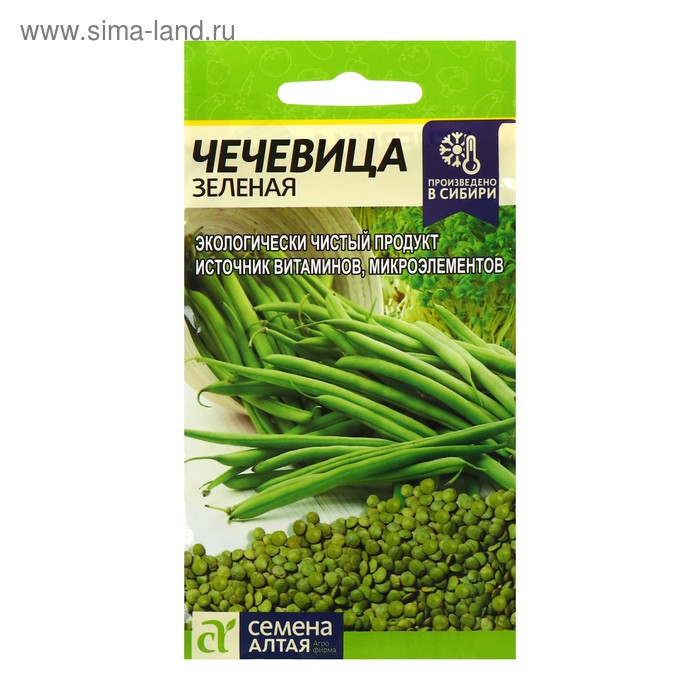 Семена Чечевица "Зеленая", ц/п, ц/п, 5 г - Фото 1