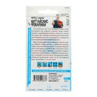 Семена Перец сладкий "Китайские фонарики", цп, 0,1 г - Фото 3