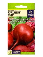 Семена Свекла "Красный шар", ц/п, 2 г - Фото 1