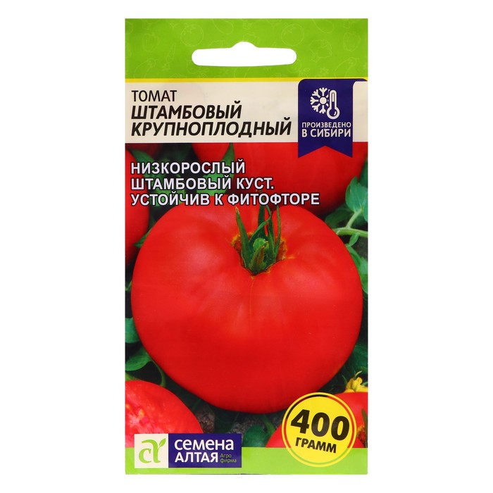 Семена Томат "Штамбовый крупноплодный", среднеспелый, цп, 0,05 г - Фото 1