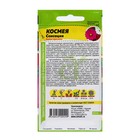 Семена цветов Космея "Ракушка", ц/п, О, ц/п, 0,5 г - Фото 2