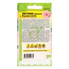 Семена цветов Петуния "Розовая пенка", ц/п, О, ц/п, 0,1 г - Фото 4