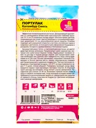 Семена цветов Портулак «Каламбур» смесь, однолетник, 0.1 г, «Семена Алтая» - Фото 2