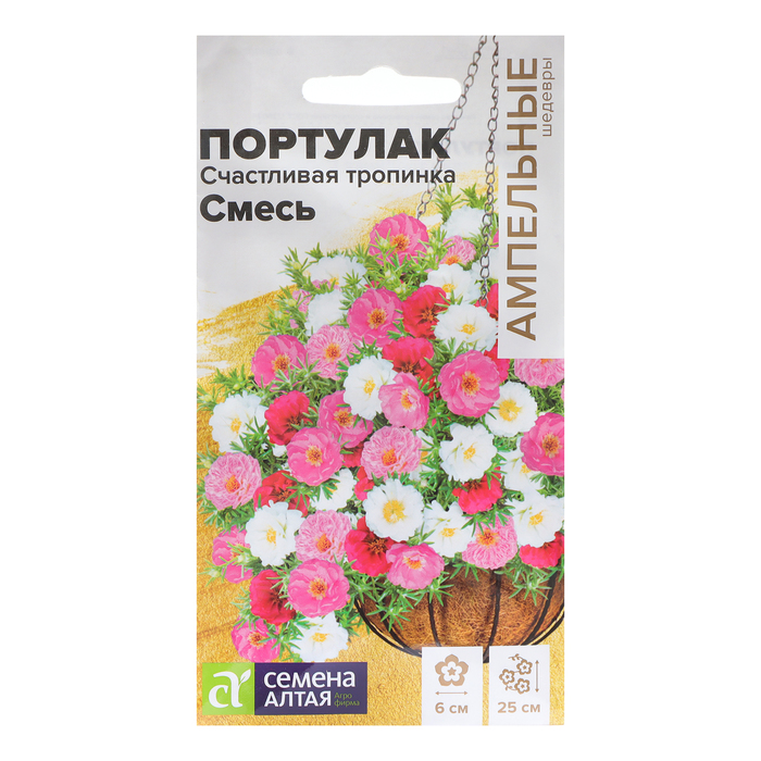 Семена цветов Портулак "Счастливая тропинка" Смесь, О, ц/п, 5 шт - Фото 1