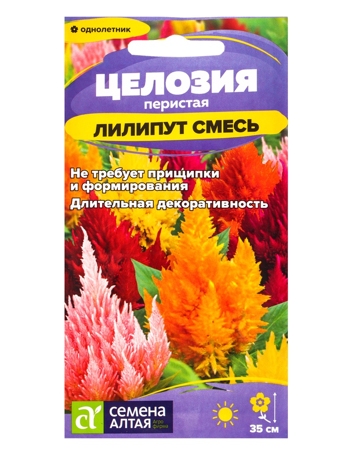 Семена цветов Целозия перистая «Лилипут», смесь,, 0.05 г- 0.1 г, «Семена Алтая» - Фото 1