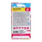 Семена цветов Маргаритка «Красная пуговка», 0.02 г - Фото 2