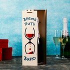 Коробка для бутылки 11×11×38 см деревянная подарочная "Время пить вино" Дарим Красиво - Фото 3
