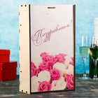 Коробка для бутылок 22×11×38 см деревянная подарочная "Поздравляем", с печатью Дарим Красиво - Фото 1