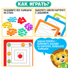 Мозаика-сортер «Весёлые лабиринты», по методике Монтессори, 54 камешка, 10 заданий, 3+ - Фото 2