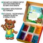 Мозаика-сортер «Весёлые лабиринты», по методике Монтессори, 54 камешка, 10 заданий, 3+ - Фото 3