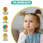 Мозаика-сортер «Весёлые лабиринты», по методике Монтессори, 54 камешка, 10 заданий, 3+ - Фото 4