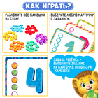 Игра с камешками «Марблс. Учимся считать», по методике Монтессори - Фото 2