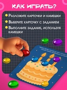 Игра с камешками «Марблс. Учимся считать», по методике Монтессори - Фото 2