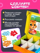 Игра с камешками «Марблс. Учимся считать», по методике Монтессори - Фото 3