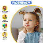 Игра с камешками «Марблс. Учимся считать», по методике Монтессори - Фото 4