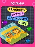 Игра с камешками «Марблс. Учимся считать», по методике Монтессори - Фото 4