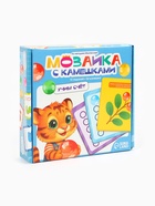 Игра с камешками «Марблс. Учимся считать», по методике Монтессори - фото 809630032