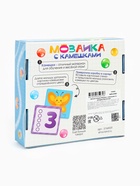 Игра с камешками «Марблс. Учимся считать», по методике Монтессори - фото 809630033