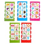 IQ-игра с прищепками «Буквы и слоги», учимся читать, по методике Монтессори - Фото 3