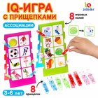 IQ-игра с прищепками «Ассоциации», парочки, половинки, по методике Монтессори - Фото 1