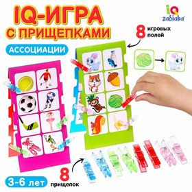 IQ-игра с прищепками «Ассоциации», парочки, половинки, по методике Монтессори