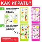 IQ-игра с прищепками «Ассоциации», парочки, половинки, по методике Монтессори - Фото 3