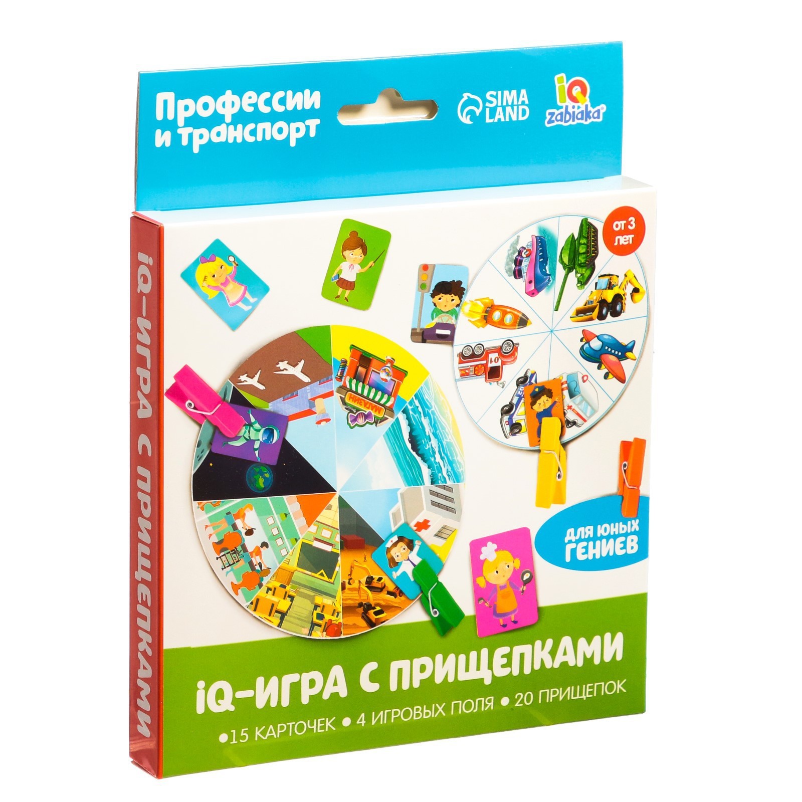 Развивающая игра с прищепками «Профессии и транспорт», по методике  Монтессори (3734799) - Купить по цене от 139.00 руб. | Интернет магазин  SIMA-LAND.RU