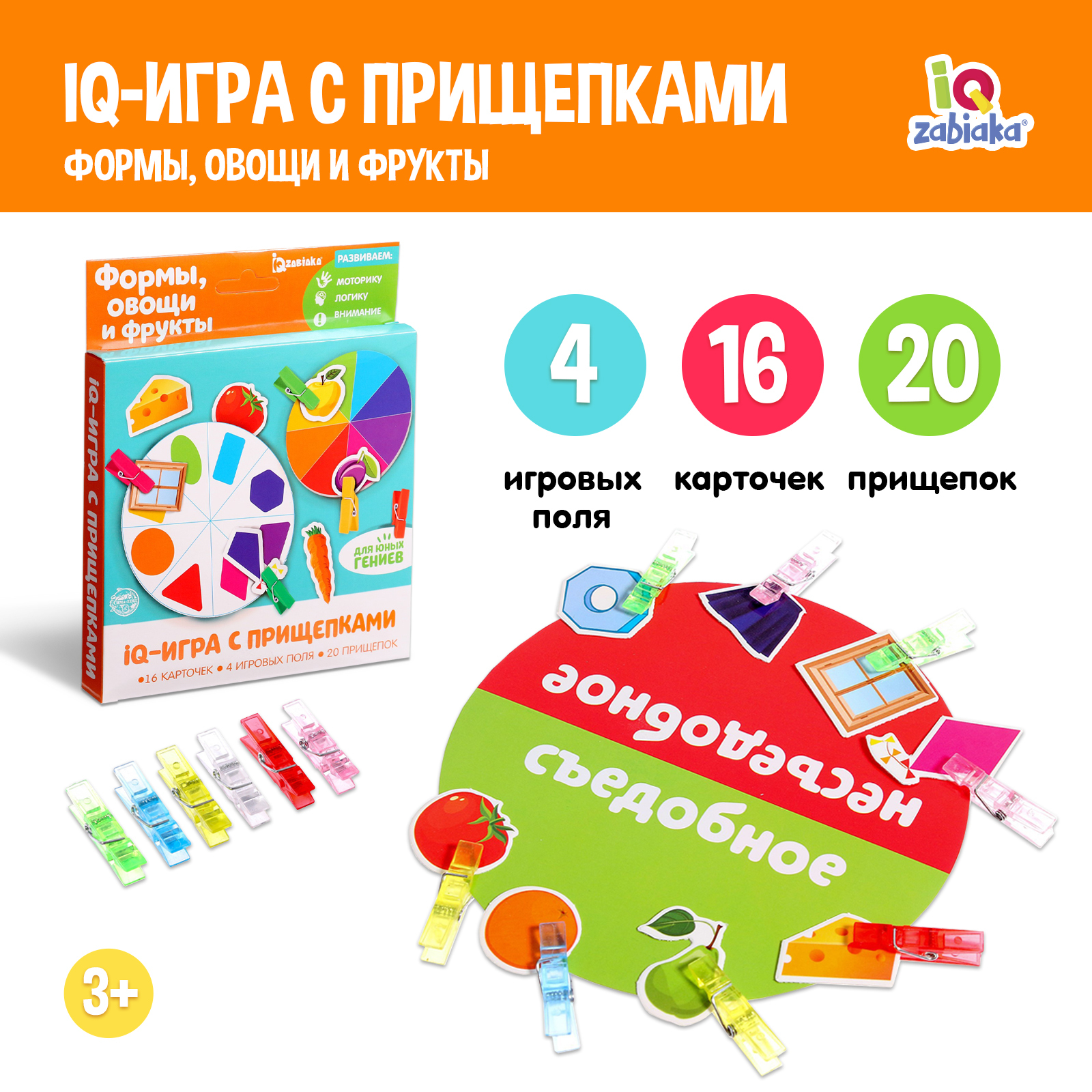 анкета играть онлайн | Игры ВКонтакте