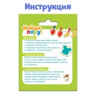 Развивающая игра «Найди пару!», по методике Монтессори, 10 прищепок, 20 картинок, шнурок, 3+ - Фото 5