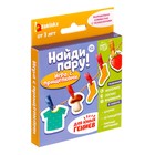 Развивающая игра «Найди пару!», по методике Монтессори, 10 прищепок, 20 картинок, шнурок, 3+ - Фото 9