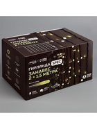 Гирлянда «Занавес» 2 × 1.5 м, IP44, УМС, тёмная нить, 360 LED, свечение тёплое белое, 220 В - Фото 13
