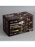 Гирлянда «Занавес» 2 × 3 м, IP44, УМС, белая нить, 760 LED, свечение тёплое белое, 220 В - Фото 14