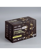 Гирлянда «Занавес» 2 × 3 м, IP44, УМС, тёмная нить, 760 LED, свечение тёплое белое, мерцание белым, 220 В 3584241 - фото 319915815