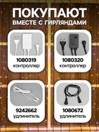 Гирлянда «Занавес» 2 × 3 м, IP44, УМС, тёмная нить, 760 LED, свечение тёплое белое, мерцание белым, 220 В 3584241 - фото 319915811