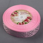 Лента репсовая с тиснением «Крестовина», 25 мм, 18 ± 1 м, цвет розовый - Фото 2