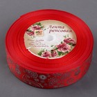 Лента репсовая с тиснением «Огурцы», 25 мм, 18 ± 1 м, цвет красный - Фото 2