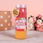 Соль для ванн "Самой чудесной" с ароматом ягодного чизкейка, 750 г - Фото 1