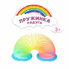 Пружинка-радуга «Цветная», цвета МИКС - фото 20886762