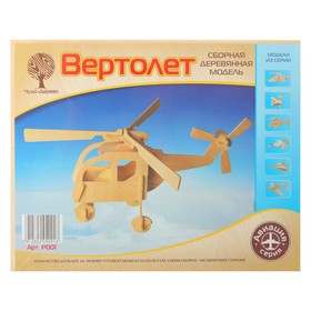 3D-модель сборная деревянная Чудо-Дерево «Вертолёт»