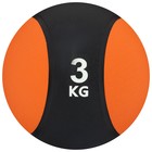 Медицинбол ONLYTOP, 3 кг, цвет оранжевый - Фото 2