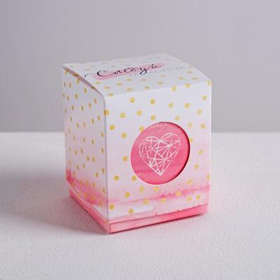 Коробка бонбоньерка, упаковка подарочная, «Следуй за мечтой», 6 х 7 х 6 см