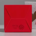 Коробка бонбоньерка, упаковка подарочная, «Для тебя с любовью», 6 х 7 х 6 см - Фото 6