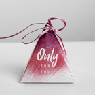 Бонбоньерка Only for you, 7 × 7 × 7.5 см - Фото 2