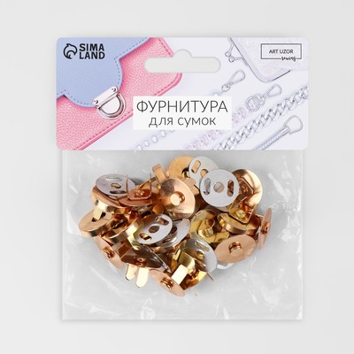 Кнопки магнитные, d=18 мм, 10 шт., цвет золотой