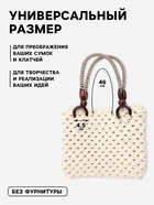 Ручки для сумки, 2 шт., вощёный шнур, 46×4.5 см, коричневые - Фото 2