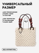 Ручки для сумки, 2 шт., 44.5×4.5 см, коричневые - Фото 2