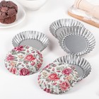 Набор форм для выпечки Доляна «Подсолнух. Розарий», 10×2.5 см, 6 шт. - Фото 1