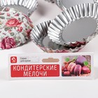 Набор форм для выпечки Доляна «Подсолнух. Розарий», 10×2.5 см, 6 шт. - Фото 5