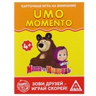 Настольная игра "UMO Momento", Маша и Медведь - Фото 5